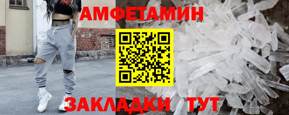Полевской  Метамфетамин Methamphetamine  Метамфетамин Methamphetamine  Вход с VPN 