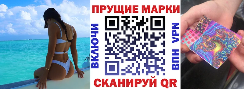 Марки 25I-NBOMe 1500мкг  даркнет сайт  Полевской 