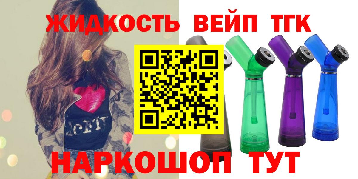 Полевской  гидра вход  Вход с VPN  ТГК вейп  Дистиллят ТГК Wax  где купить наркоту 